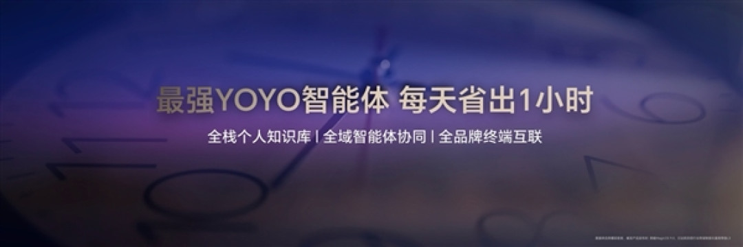 8大世界纪录!荣耀Magic V5再一次用创新打造折叠屏轻薄可靠性能天花板