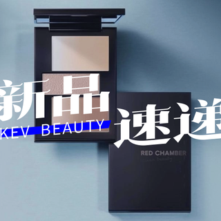 珀莱雅超细雾夜粉饼；兰蔻「是我」爆汁丰唇蜜；尔木萄气垫腮红