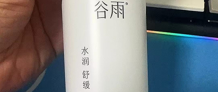 换季皮肤干燥敏感的救星