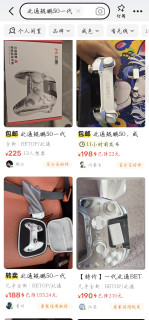 二代一发售小黄鱼上就涌现大量低价一代手柄，抄底的时机到了嘛？