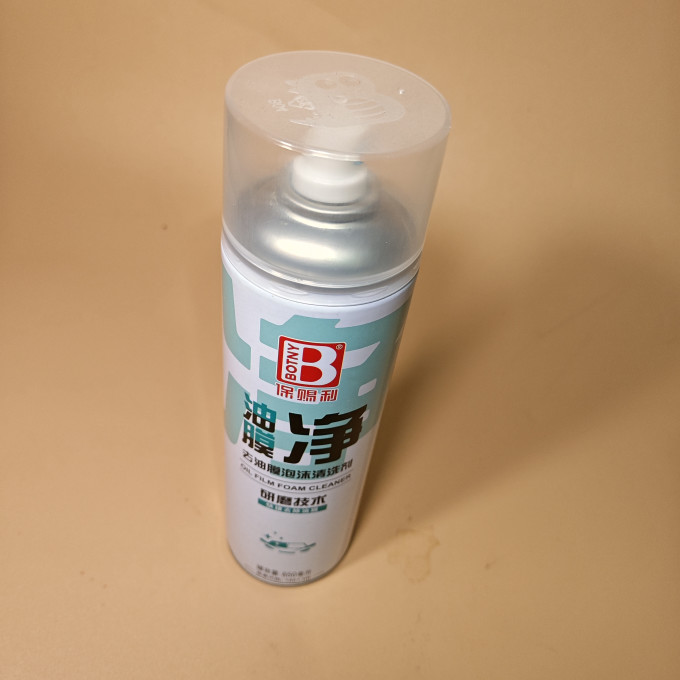 保赐利漆面美容