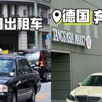 国产汽车引领出行变革！