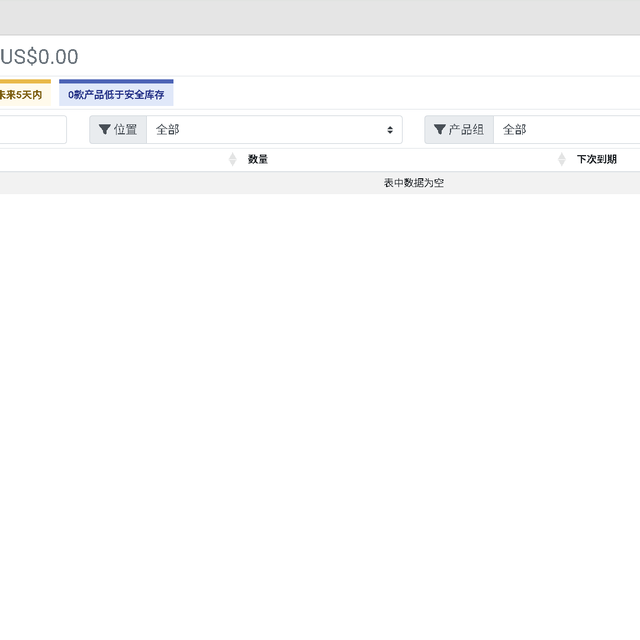 技术让生活更美好：Docker部署Grocy实现家庭库存数字化
