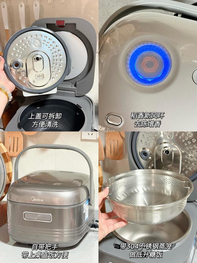 美的电饭煲