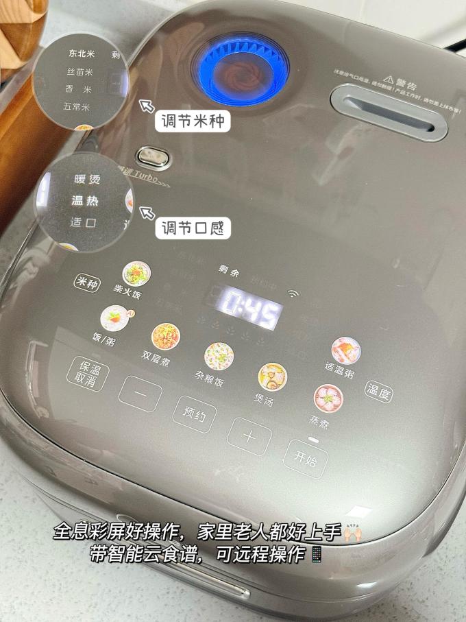美的电饭煲