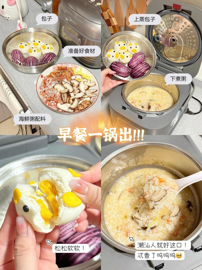 美的电饭煲