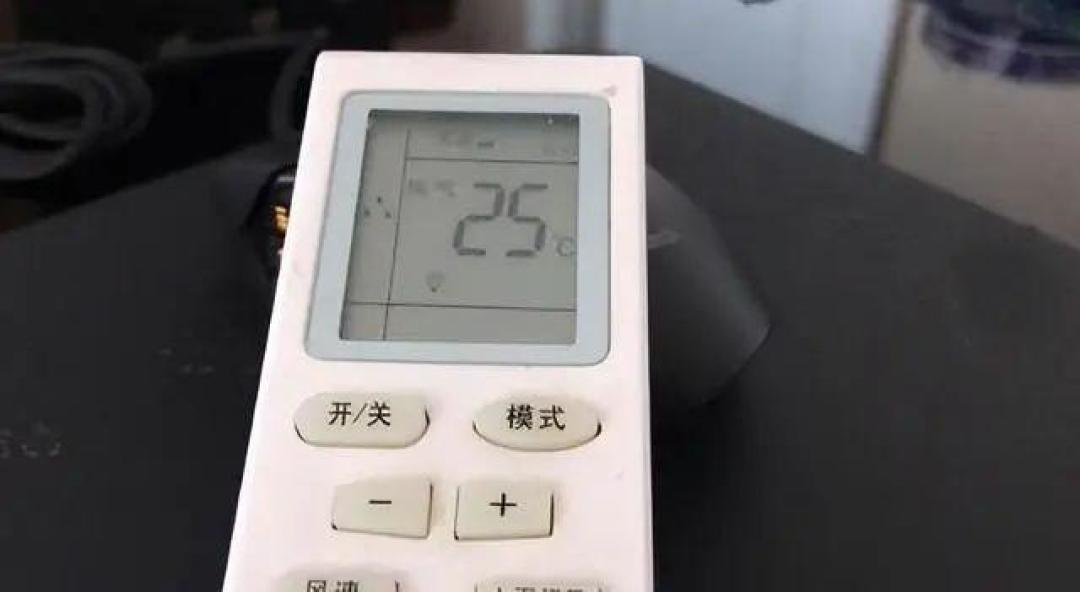 空调频繁开关真的更费电?上班族全天开空调省电真相揭秘