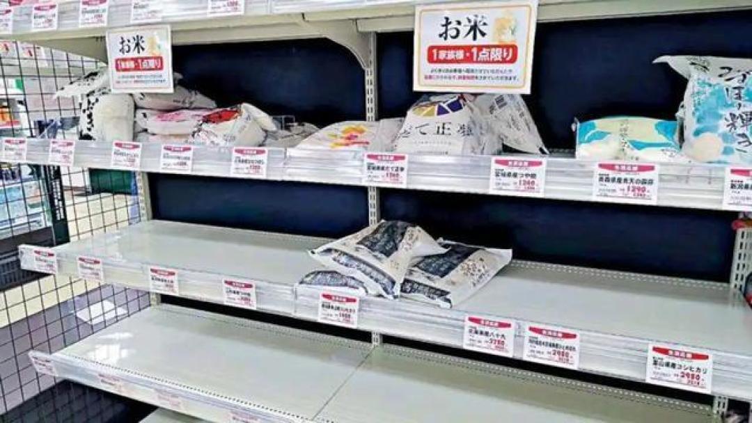 天价米价飙升98%背后:日本饲料米转主食暴露半个世纪政策困局