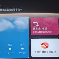 2k5的75寸pad 雷鸟鹤6 pro 24款测评