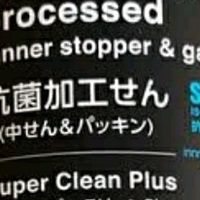 2024新款虎牌MMZ-K035保温杯：便携与保温的完美融合