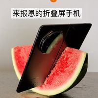 荣耀Magic V5综合测评:来报恩的折叠屏手机