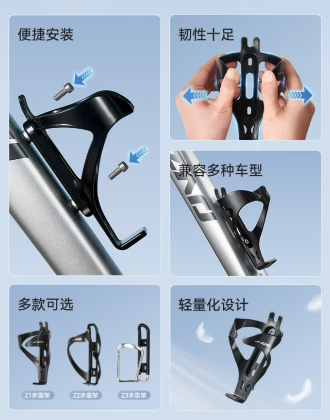 京东京造骑行配件
