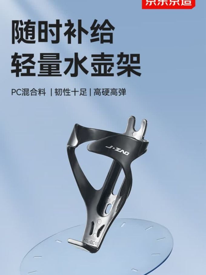 京东京造骑行配件