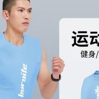 冰丝运动套装，轻盈透气的新搭档