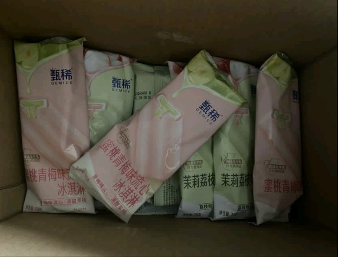 伊利冰淇淋/雪糕