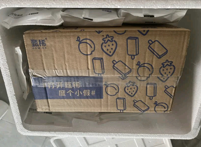 伊利冰淇淋/雪糕