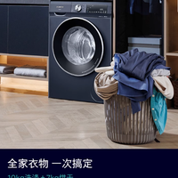 西门子 10 公斤滚筒变频洗烘一体机全自动洗衣机 WN54A2X10W 介绍