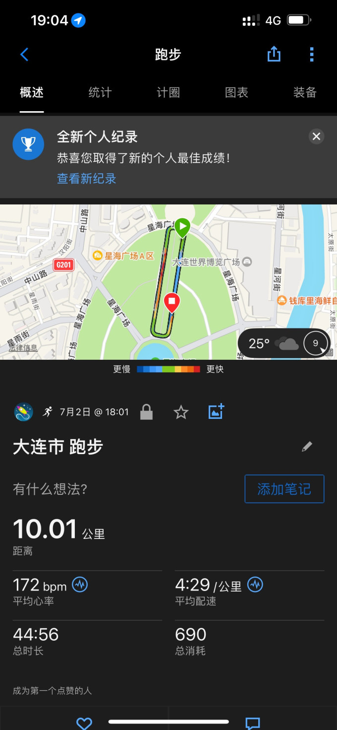 尚美弛运动帽