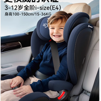 MaxiCosi  RodiFix Plus 安全座椅：3-12 岁大童出行的最佳伙伴