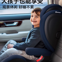 守护成长每一步，Maxi-Cosi RodiFix Plus安全座椅为爱而来