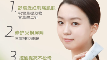 熬夜肌的焕亮救星 ——mkmakane 双萃熬夜涂抹面膜
