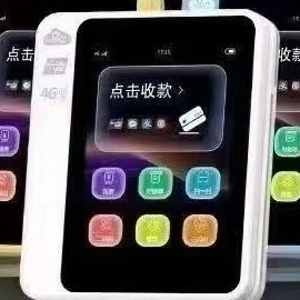 中行越刷月返，至高可得100元消费金！