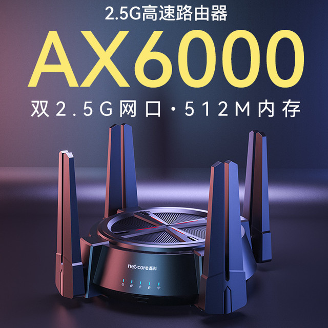 300多元路由器到底有多强？磊科N60Pro极限玩法探究