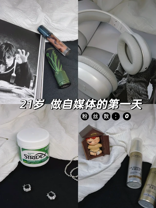 长期主义｜一些爱用好物