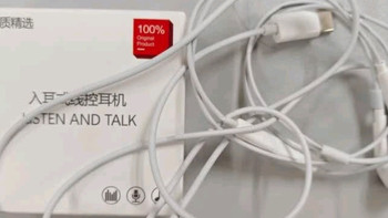 智国者【TOP榜第1名】type-c耳机有线数字游戏电脑电竞hifi