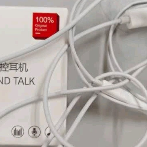 智国者【TOP榜第1名】type-c耳机有线数字游戏电脑电竞hifi