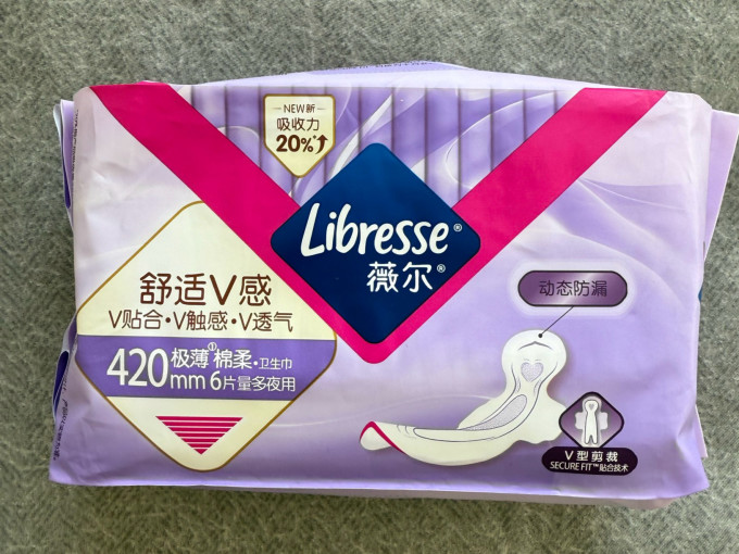 薇尔卫生巾