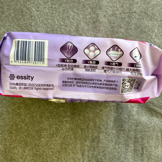 薇尔卫生巾