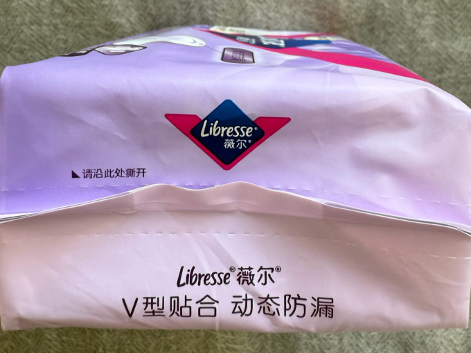 薇尔卫生巾