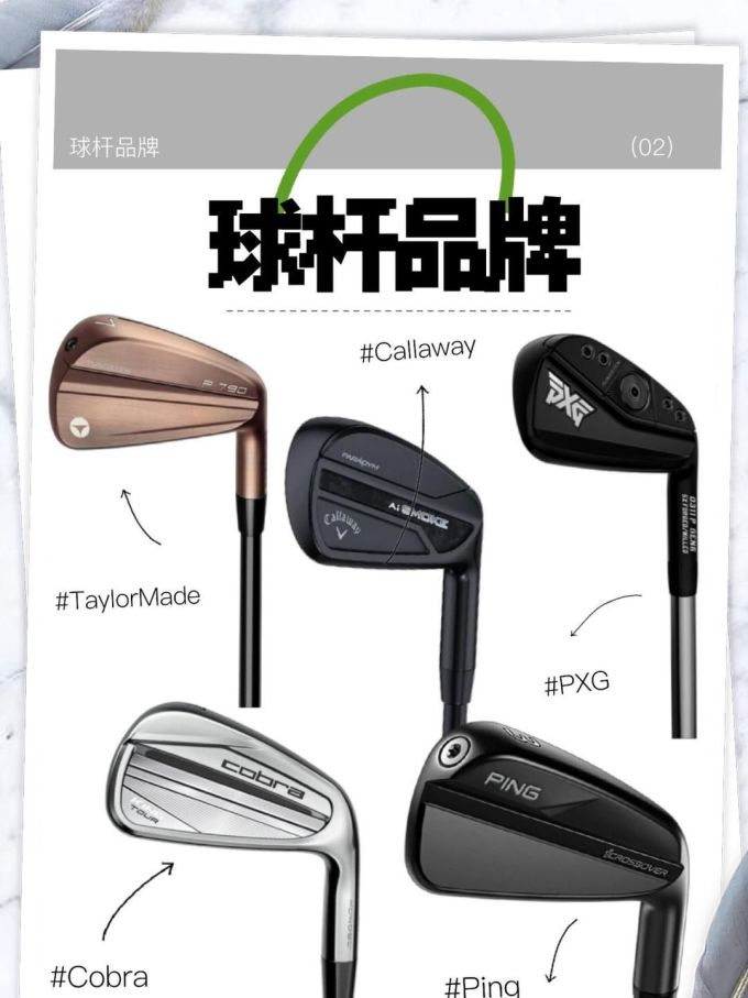 卡拉威高尔夫