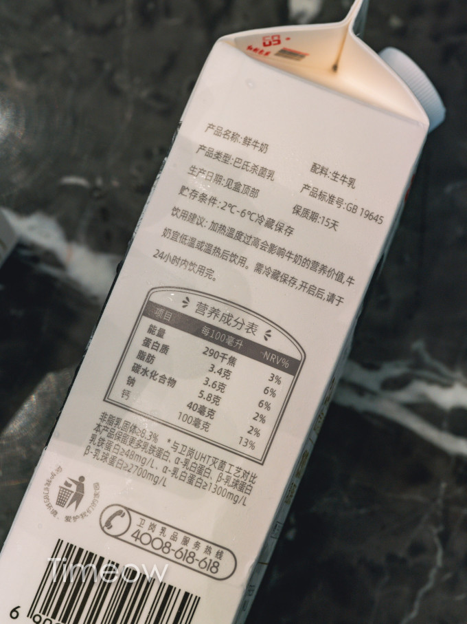卫岗饮品甜点