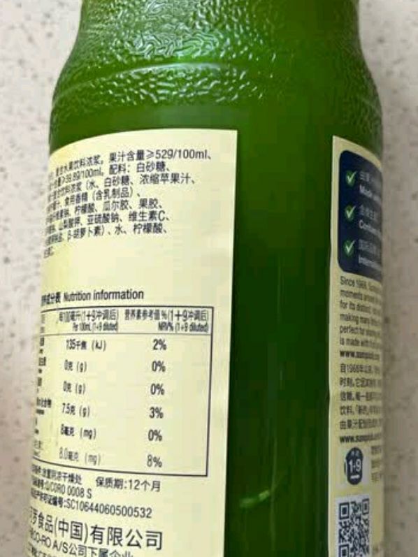 解锁味蕾新体验，Sunquick柠檬汁浓浆来袭