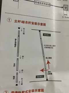 又买道具了，74.91元包邮2根顶天立地晾衣架DIY窗帘背景。