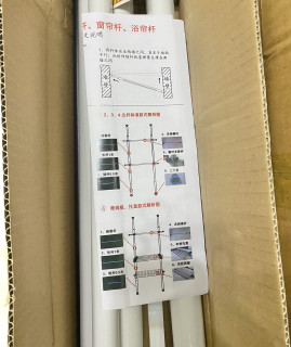又买道具了，74.91元包邮2根顶天立地晾衣架DIY窗帘背景。