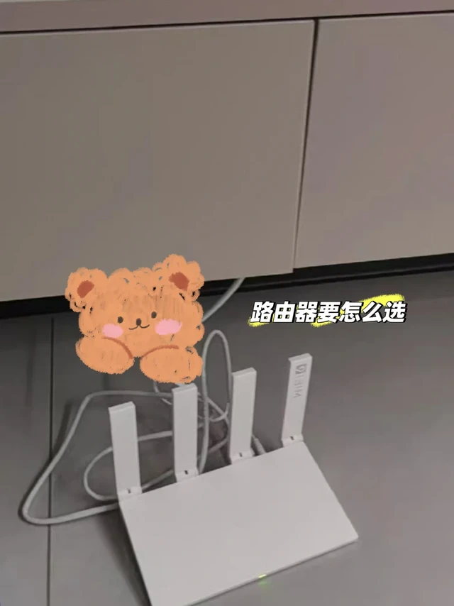 路由器要怎么选