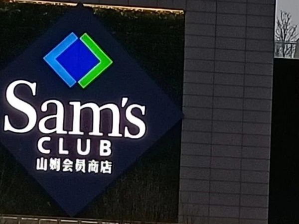 这6款“山姆”冰淇淋一口封神，吃过的简直赢麻了！！