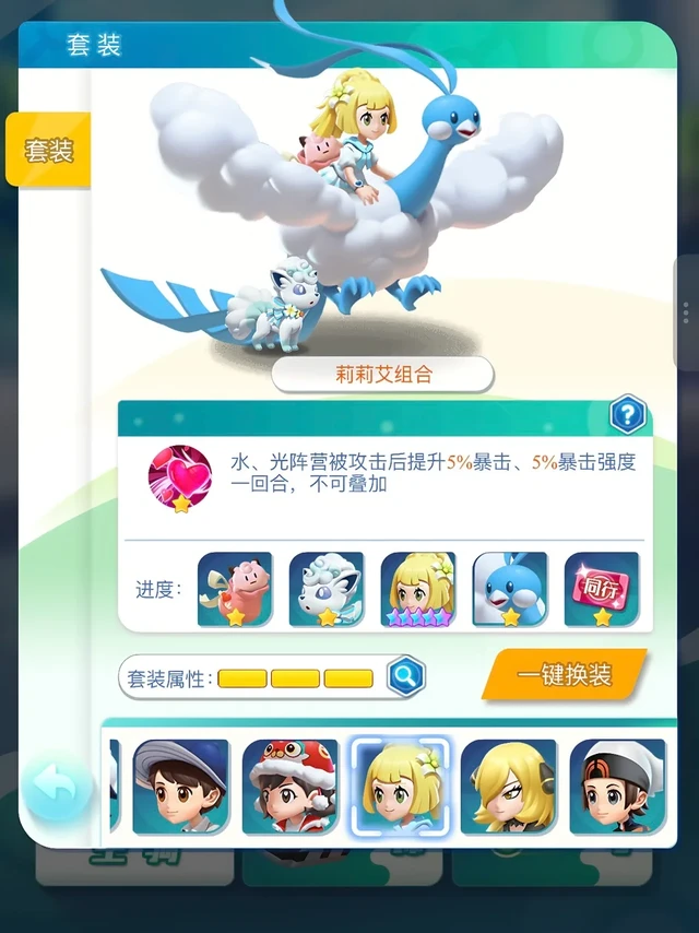 💖 人气对决！你pick温柔学霸or元气钓手？