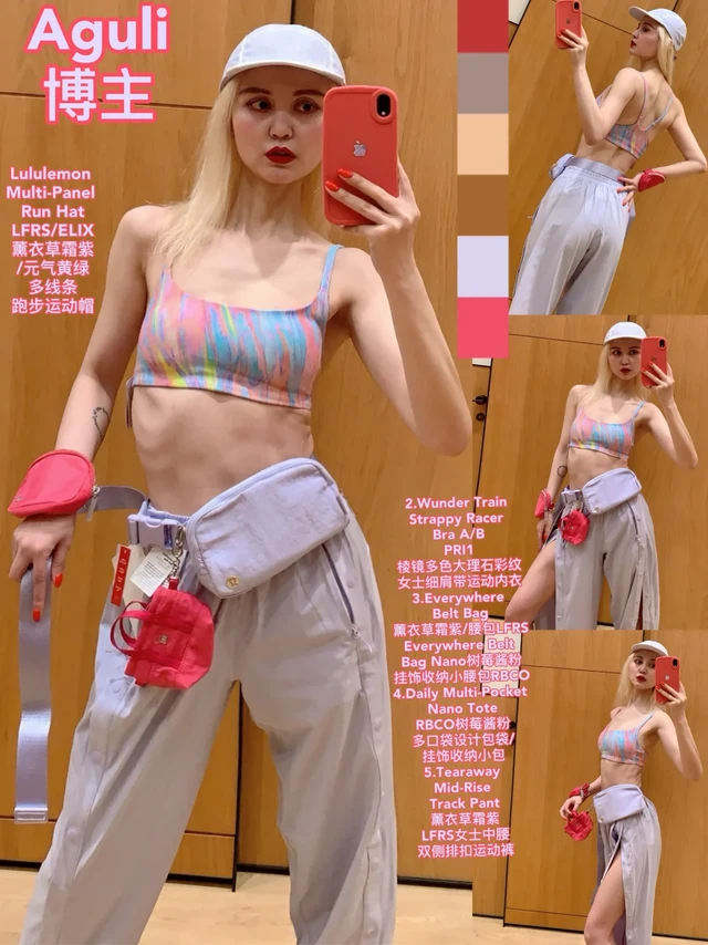 Wunder Train棱镜多色大理石彩纹细肩带内衣
