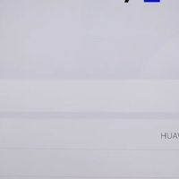 华为MatePad：大屏生产力，娱乐办公两不误