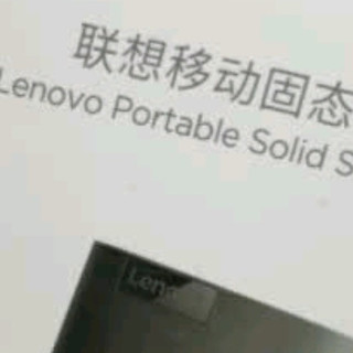 被同事追着问的移动硬盘，联想PS6真的太绝了