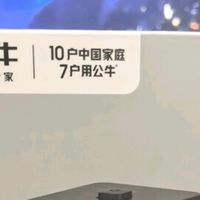 居家必备！公牛立式USB插座，堪称插线板界“六边形战士”