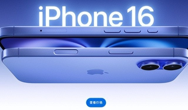 iPhone 16 系列有哪些升级！