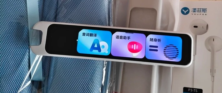 网易有道词典笔A7Pro怎么样，真用才能真评价，良心测评！