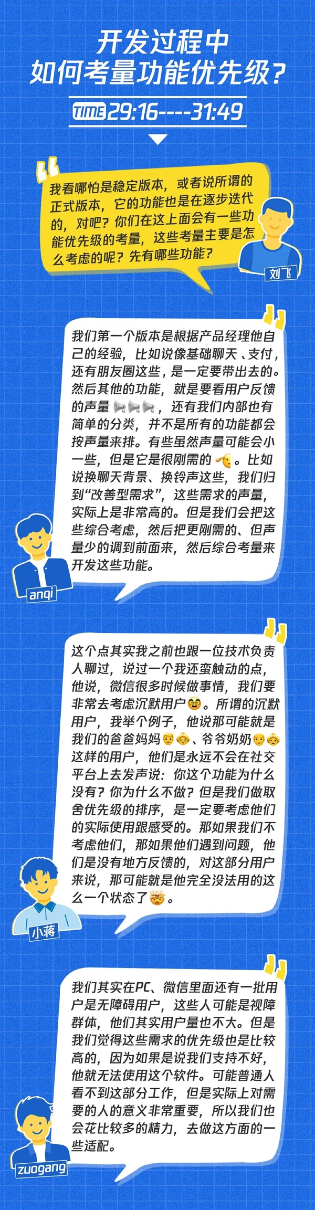 腾讯揭秘鸿蒙微信开发:必须从零重写 终极目标超越iOS