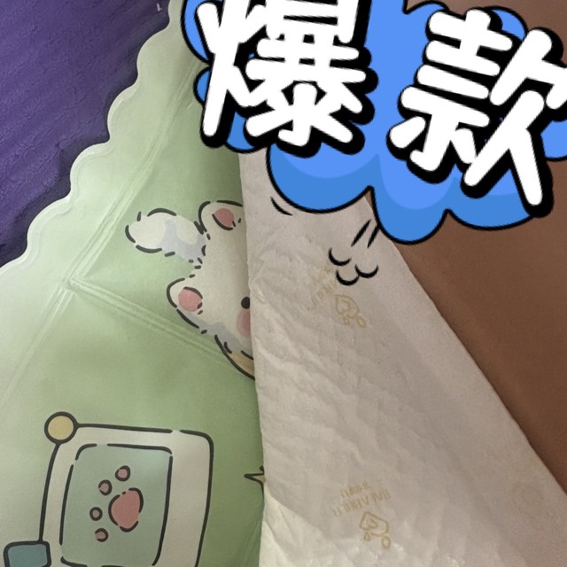 夏天这种冰冰垫子真的舒服呀