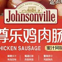 尊乐蜜汁风味香肠：一口爆汁的味觉盛宴